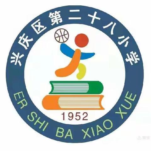 课标培训绘新景，踔厉出发育新人——兴庆区第二十八小学2022版义务教育小学语文新课程标准培训活动