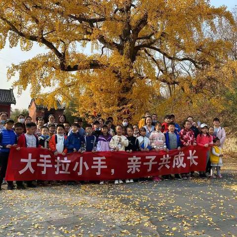 凤林小学三年三班相约美丽的圣水观