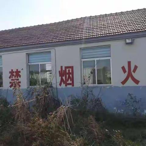 消防安全月城郊公司安全活动