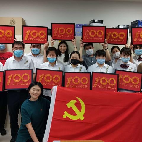 【上地党建】百年大庆颂党恩  “两新”风采悟党情