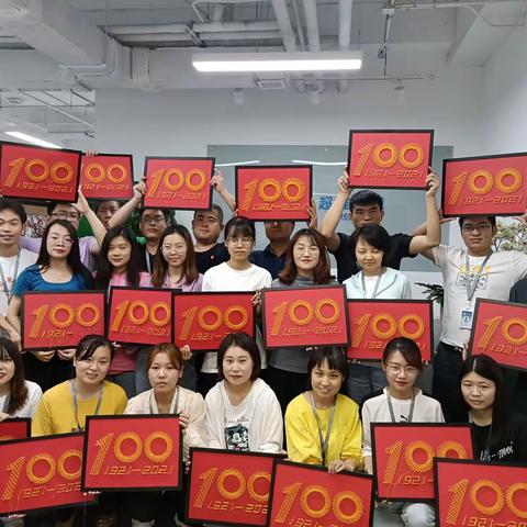 【上地党建】喜迎建党百年   “两新”同频共振