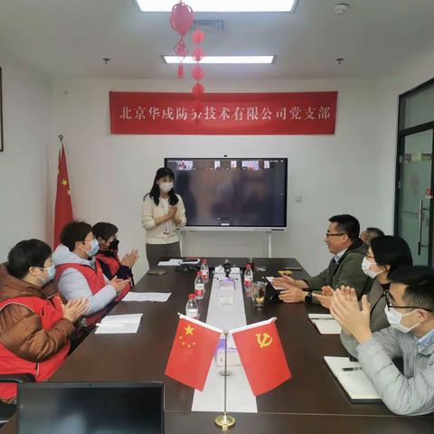 【上地党建】建功新时代   一起向未来
