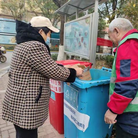 新河湾花园11月份第二周可回收垃圾分类宣传