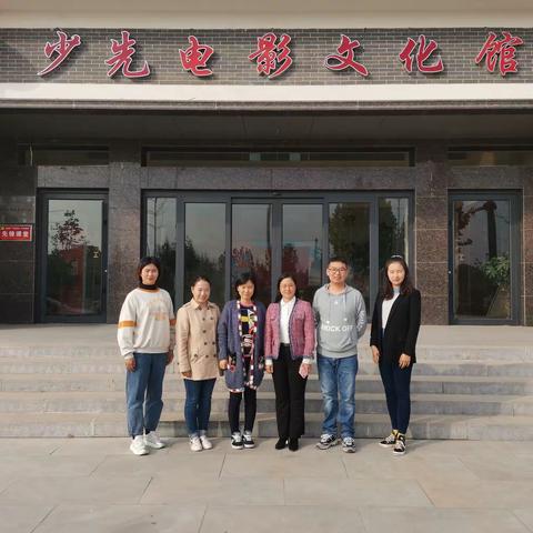 追忆红色经典，铭记初心使命——丛台区委党研室全体党员干部到红色电影博物馆参观学习
