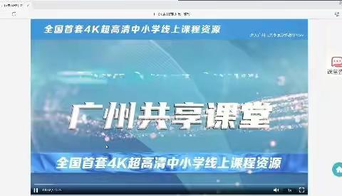 《大家排好队》第一课时