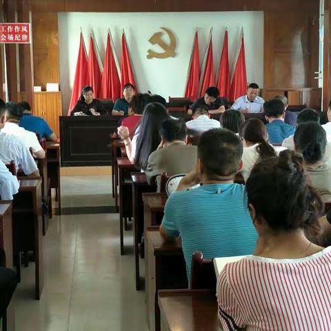 零口街道传达脱贫攻坚指挥部会议精神及迎接2018年半年脱贫攻坚工作成效考核安排部署会