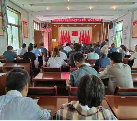 零口街道召开脱贫攻坚推进会暨村级帮扶干部业务培训会