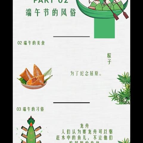 悠悠艾草，绵绵情意长