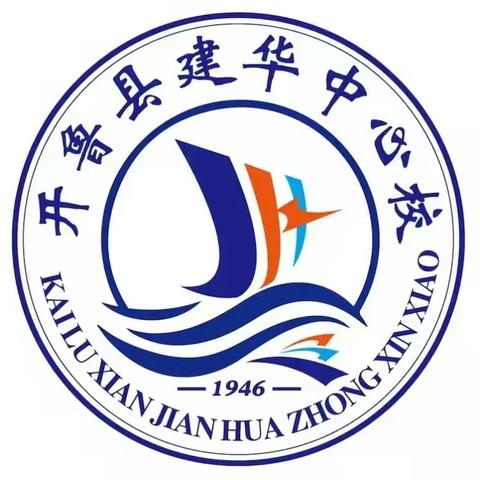 劳动小能手～建华中心校三年三班学生假期实践活动