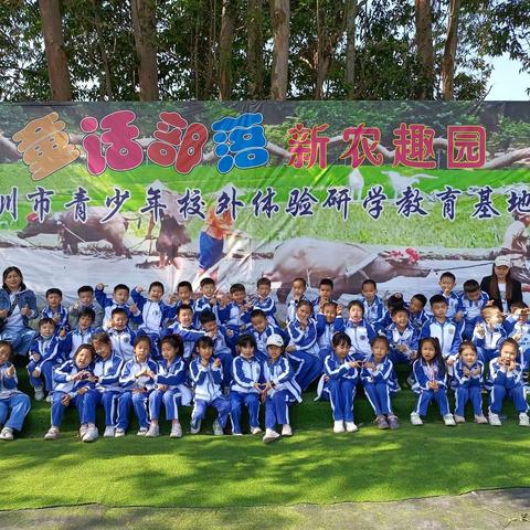 遇春天，趣研学|龙岭学校优学109班