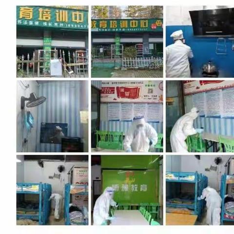 2022年博雅托管班工作简报