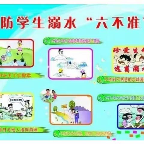 金起点幼儿园关于做好疫情期间幼儿安全教育——致家长的一封信