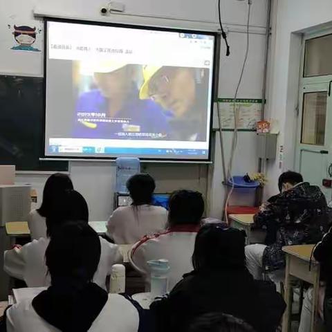 齐市卫校学生观看 “资助育人、大国工匠进校园”活动