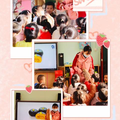 植物角——丰收喜悦