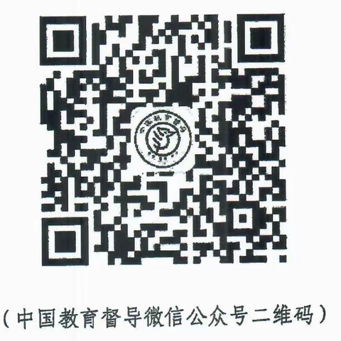 关于开展2022年对省级人民政府履行教育职责情况满意度调查的通告