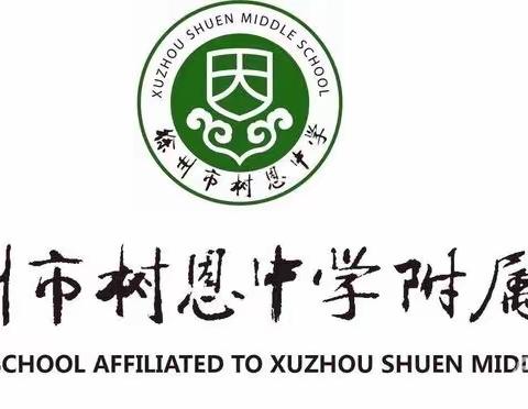 “慧”玩寒假， “数”你最“牛”——树恩附小二年级9、10班寒假实践活动