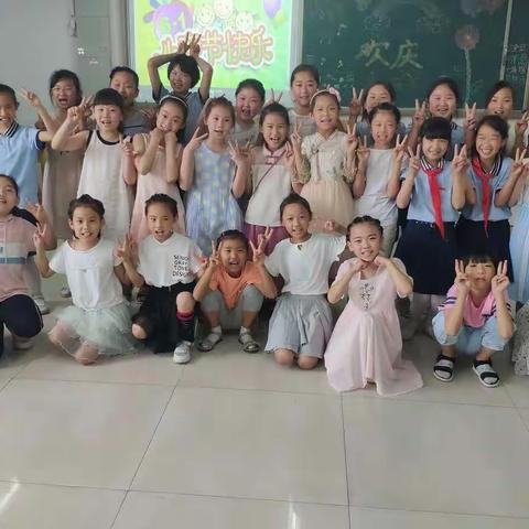 我们的六一    快乐的六一