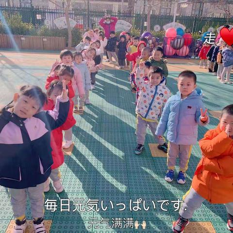 “春暖花开，如约而来”—朝花丽湾园幼儿园中四班开学第一周美篇