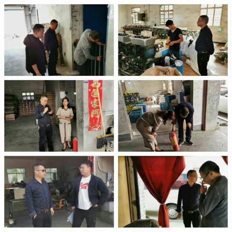 游埠经发办一周工作总结（4.13--4.17）