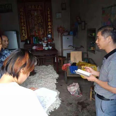 游埠经发办一周工作总结（9.2--9.6）