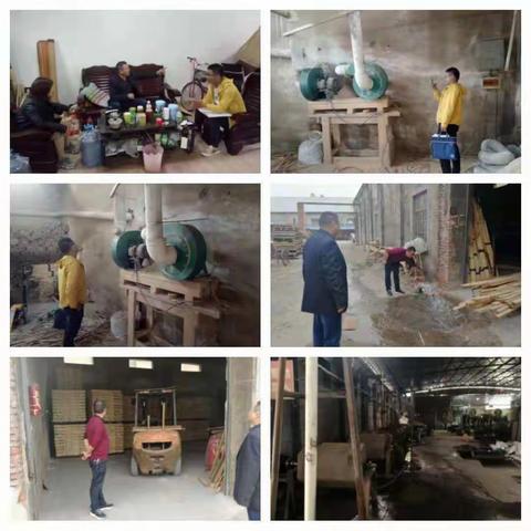 游埠经发办一周工作总结（11.11--11.15）