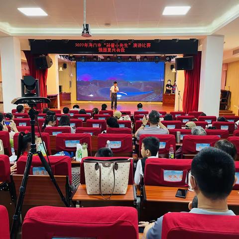 2022年海口市“科普小先生”演讲比赛落幕
