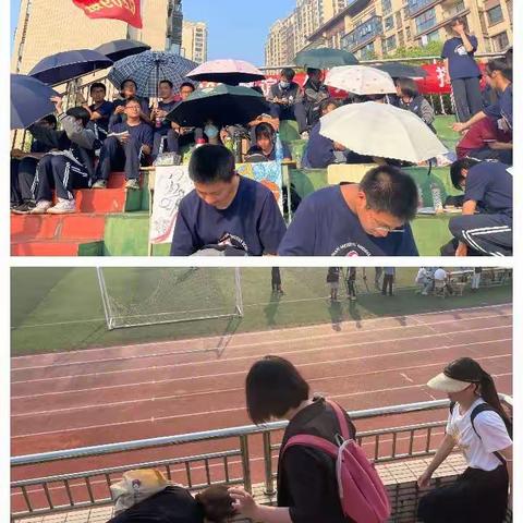 运动展风采～一起向未来