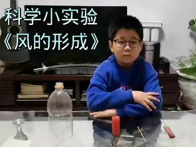 科技多彩梦，线上正飞翔——东城小学线上科学教学