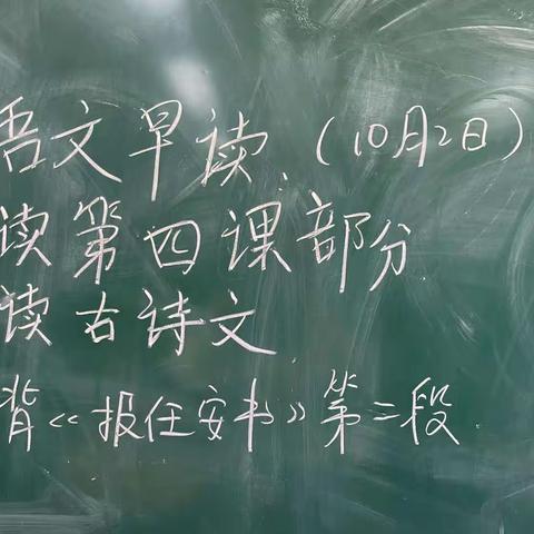 2023年10月2日——10月14日小结