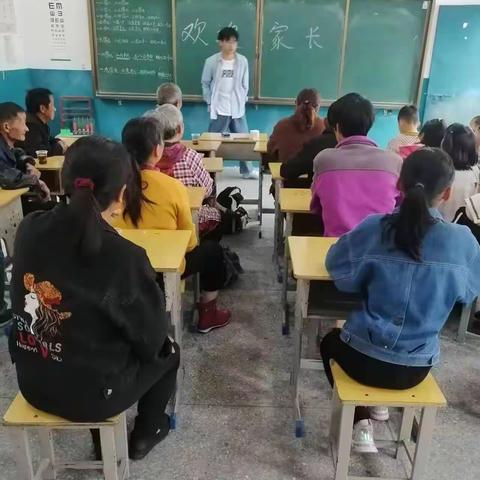 岑源小学家长会