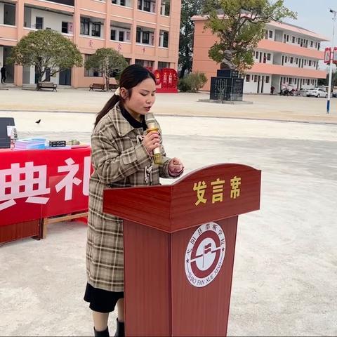 踔厉奋进新学期，炫彩银地向未来—邵畈学校开学典礼