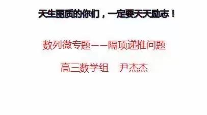 概念迁移下的思维引导，促进学生深度学习