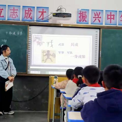 激趣课堂，高效学习——记占子寅老师公开课《王戎不取道旁李》