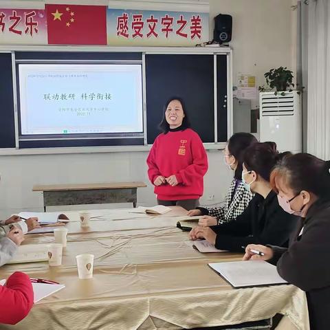 联动教研  科学衔接——AYZXKT21232课题组成员与昱博幼儿园大班教师开展联动教研活动