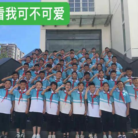 勃然奋励，笃志好学——汉城文昌学校小学部四1班