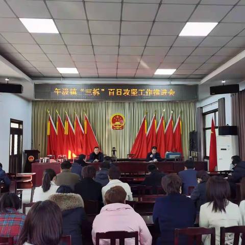 午汲镇攻坚克难正当时  “三拆”百日旧貌变新颜