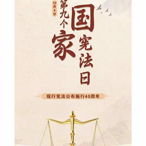 宪法在我心，守法伴我行——长葛实验中学初中政治组手抄报活动