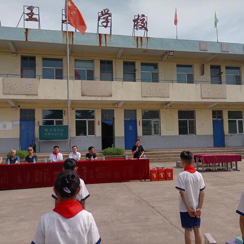 北王马学校庆六一暨文艺汇演活动