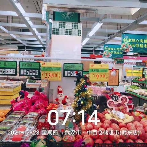 武东路店12月23日生鲜第一次营运报告