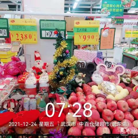 武东路店12月24日生鲜第一次营运报告