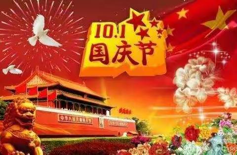 “童心向党，祝福祖国”民族新城幼儿园中四班