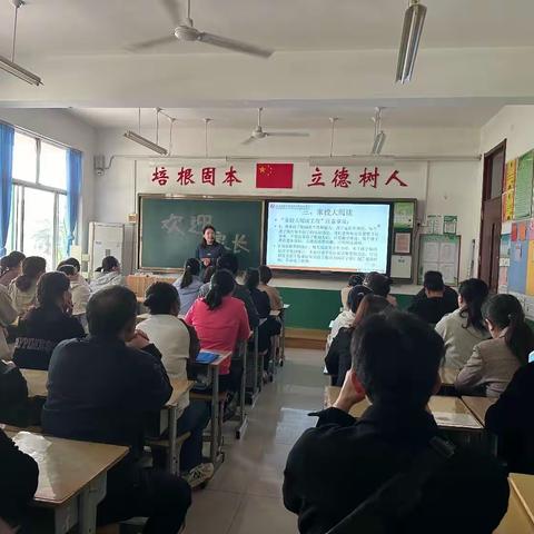 师范附小三年级十班2023-2024第二学期家长课程