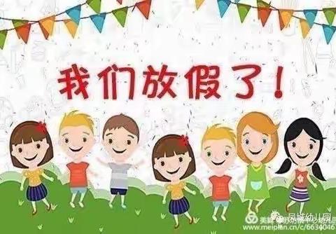 精英幼儿园小一班学期总结