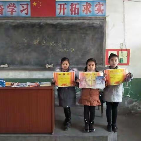 台子寨2019春节前活动