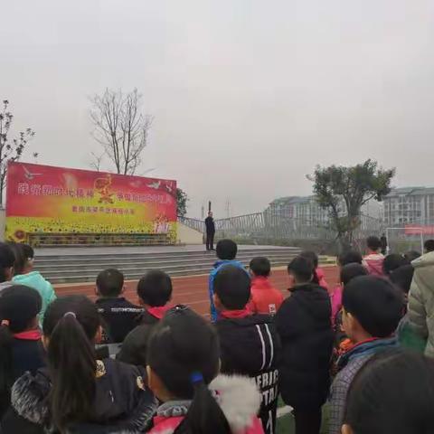 我运动，我快乐，双桂小学2018年秋季运动会