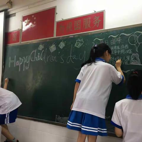 我们的节日，我们做主！