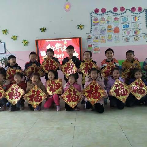 碑塘小学幼儿园大班小朋友提前祝大家新年快乐，合家幸福，心想事成。