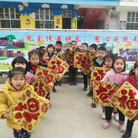 碑塘小学幼儿园中班小朋友提前给您拜年啦！祝大家身体健康！阖家幸福！万事如意！