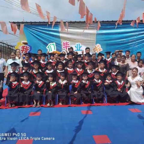 2023年七彩幼儿园毕业季