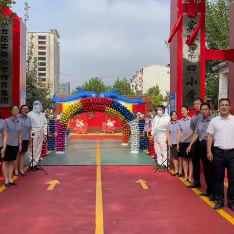 以“心”迎新 共育花开——新一年级迎新报道